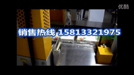 2016中山礼品盒热收缩包装机调试视频