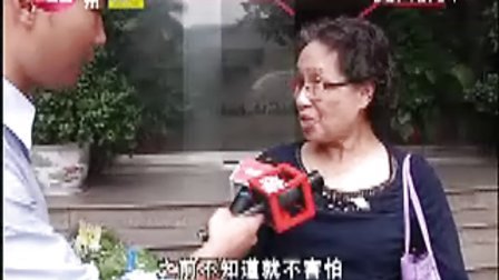 食品包装材料 要靓不要命 市民要当心！