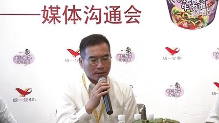 统一企业出具多份权威检测报告 正面回应 “外包装”流言 消费者可放心使用