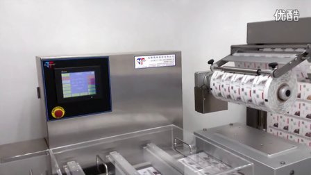 J-V9420 全自動成型包裝機