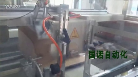 全自动高速开箱封箱机 纸箱自动成型封底包装机 卧式开箱封底机