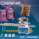 厂价直销膨化食品枕式薯片包装机