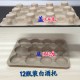 山东 纸浆酒托 纸浆包装 可定制
