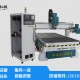 移门木门 封边机 开料机 全自动上下料 数控智能 封边机 橱柜