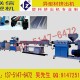 广州PVC封边条生产设备 PVC密封条生产线