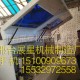 全自动封边机提供商_封边机多少钱一台-展星机械制造商