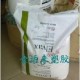 冰袋包装材料等用MLLDPE 1518EC高拉伸、高抗冲、抗刺穿