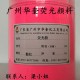 日光型荧光粉 食品包装材料荧光粉 稀土荧光粉 大红荧光粉 粉红荧光粉价格