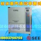 盛科SK-STL103型 建材水蒸气透过率测试仪