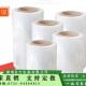 拉伸缠绕膜 包装材料缠绕膜 机用缠绕膜 手用缠绕膜