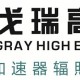 医疗器械辐照灭菌输液器辐照灭菌杀毒