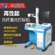 广州白云激光打码机 打标机 光纤打标机 二氧化碳打标机 紫外打标机 打标加工