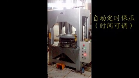 100吨液压压茶机-云南省包装食品机械厂
