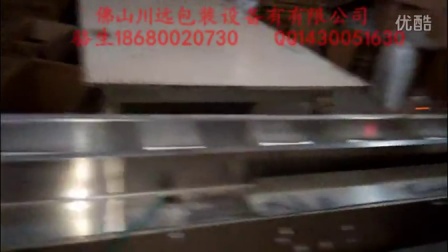 抽纸包装过程及设备 抽纸包装方法 抽纸包装机械