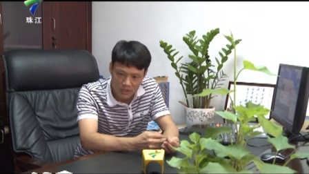 珠江电视台新闻资讯：佛山市新榜包装材料有限公司