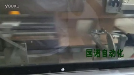 高速卧式开箱封胶包装机 开箱封底自动成型机