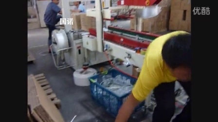 自动包装流水线—纸箱自动封箱自动成型机+自动热收缩包装机-视频