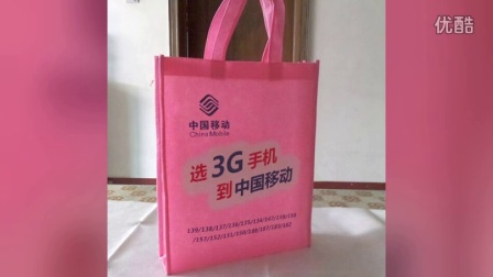 粉色手提无纺布礼品包装袋