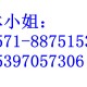 包装材料REACH144认证/包装盒REACH144认证证书