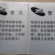 哑银龙VOID防伪不干胶 label 盛宁防伪材料厂家生产印刷销售