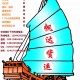 佛山海运拼箱出口包装材料去马来西亚海运双清包税到门