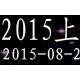 2015上海包装材料展