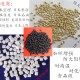 日本住友LCP 日本宝理LCP 日本东丽LCP 美国杜邦LCP 台湾长春LCP