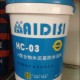 JS聚合物水泥基防水涂料新包装）