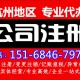 杭州江干区办理预包装食品经营许可证需要什么材料