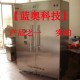 双门高效消毒杀菌臭氧消毒柜 包装材料消毒柜