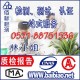 ISTA 1A:2001包装材料认证