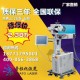 经典款 厂家二氧化碳激光喷码机 新一代PLT系列激光打码机