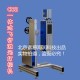 供应30W CO2激光打标机