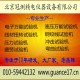 拉力伸长率试验机，二手拉力试验机