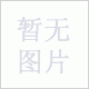 拉力试验机电子万能拉力试验机电子拉力机厂家直销全国质保