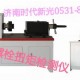 微机控制高强螺栓拉扭试验机