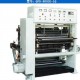 供应QFD-900SG-LQ传真纸分切机批发