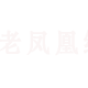 潍坊哪里有卖的高速分纸机