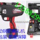 全自动钢筋捆扎机 绑藤机 绕线机 扎丝机 钢筋捆扎工具 手持捆扎器