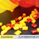 色母粒生产厂家直销K4912高透明PP料食品级色母食物包装材料专用