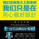 郑州包装设计 绿色食品包装材料