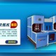 吹瓶机，吹塑机，中空机，注塑机及周边模具和机器