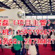 注意2018上海涂料包装材料及设备展览会 准确时间