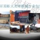 南京二手中空吹塑机进口报关/南京旧中空吹塑机进口代理
