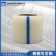 低粘保护膜、乳白色保护膜那些年我们用过的软包装材料PVC热收缩膜