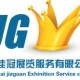 供应2014年中东迪拜橡胶机械展览会迪拜塑胶展览会