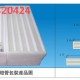 专业重庆包装材料EPE珍珠棉供应商