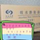 供应吸水膨胀袋材料五星防汛吸水麻袋重量—快速膨胀堵漏袋包装