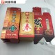 厂家定制 3D酒类包装盒 高档白酒塑料折盒 五粮液酒盒