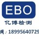 供应吹塑机CE认证,热板式熔接机CE认证,吹膜机CE认证